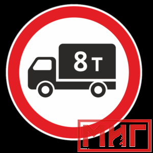 Фото 8 - 3.4 "Движение грузовых автомобилей запрещено".