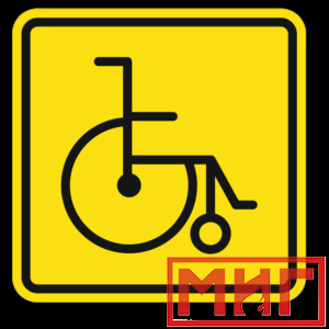 Фото 37 - СП29 Место для колясок инвалидов.